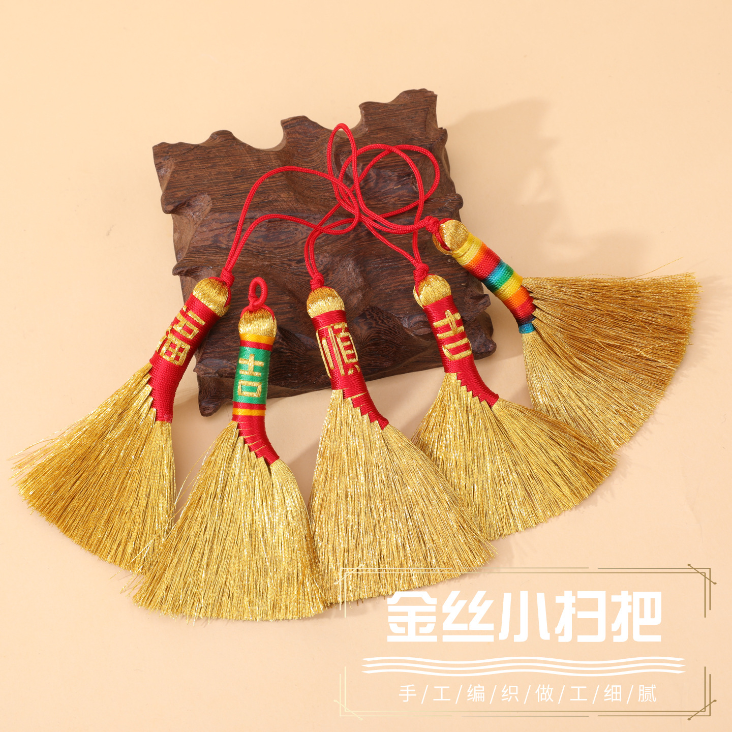 端午节金扫把金笔挂件手机包包创意手工金扫帚汽车钥匙扣挂饰批发