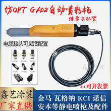 ROptԄӇGA02o늇TOĩܘ1FԄӇۙC