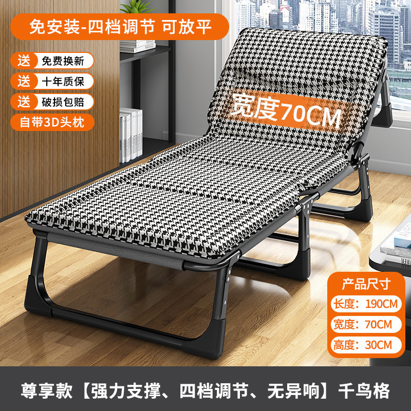 午休折叠床办公室工位简易单人床家用多功能便携躺椅成人午睡神器|undefined