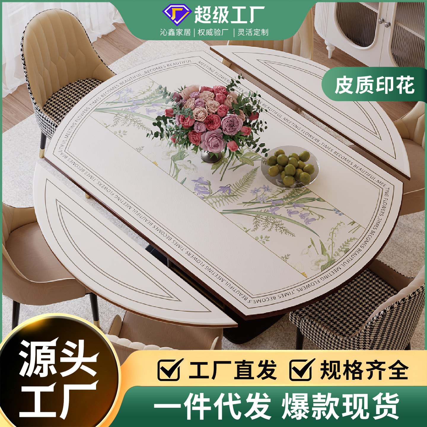 American Retro Oval Dining Table Mat, Household Waterproof and Oil-Proof Foldable Round Tablecloth, 2026 New Model Coffee Table Mat Tablecloth