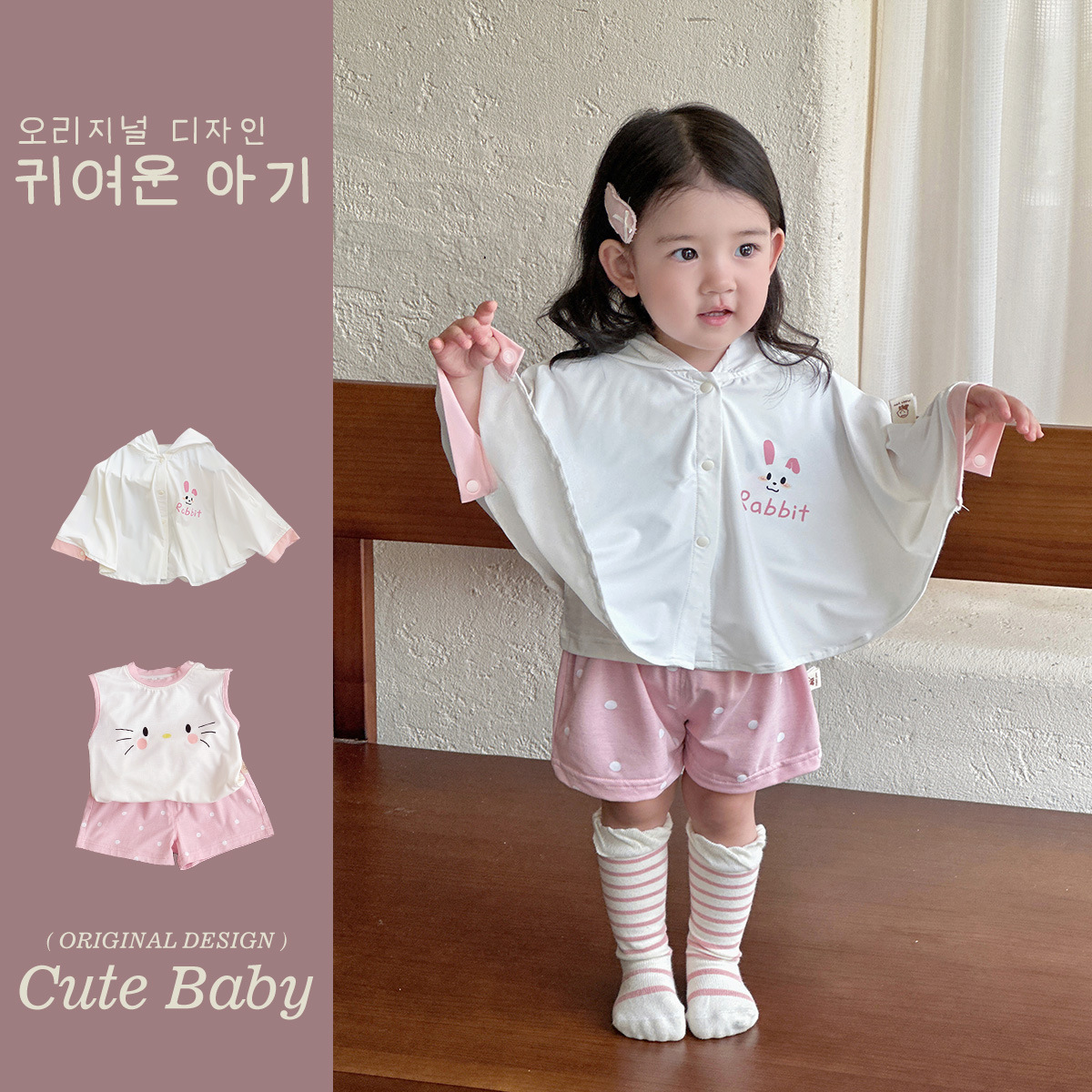 Hello Kitty ropa para niños nuevo traje para niñas estilo occidental verano ligero Clase A 1-3 años media manga traje de tres piezas