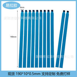 易拉胶带苹果安卓笔记本手机电脑屏幕维修胶带易撕不粘发泡双面胶