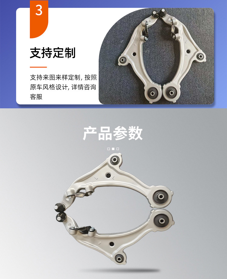 54501-1Aa0A Is Suitable for the Lower Suspension Control Arm of Nissan 09 Murano Z51