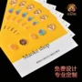 定制花店订制美妆纸卡