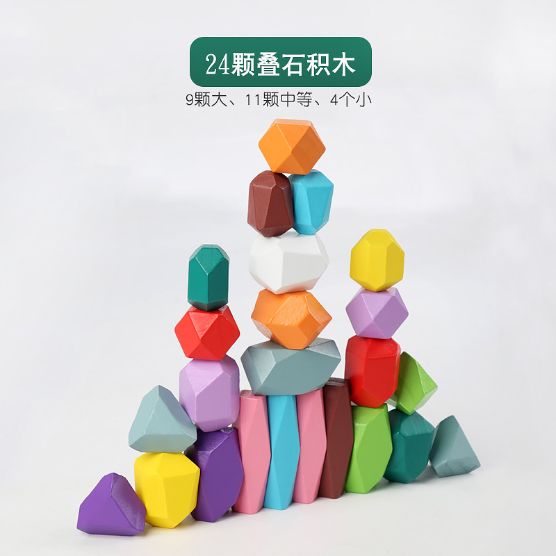 Colorido Registro de madera para niños piedra laminada equilibrio bloques de construcción de madera concentración de piedra jengle Jenga juego de mesa juguete