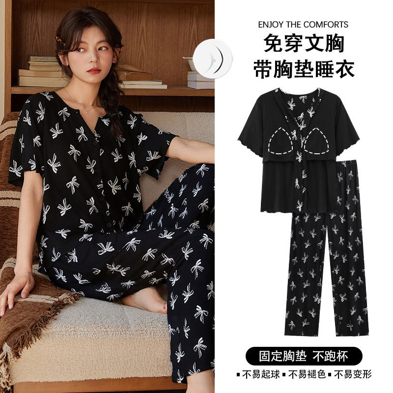带胸垫睡衣女士夏季冰雪丝短袖长裤可外穿女生卡通凉感家居服女款|undefined