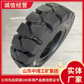 厂家供应工程轮胎多型号实心轮胎货源工程机械汽车轮胎支持批发