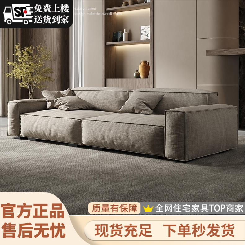 Japanese Wabi-Sabi Style Cotton and Linen Fabric Sofa Set for Living Room, Straight Row for Three or Four People, Italian Minimalist Linen Tofu Block