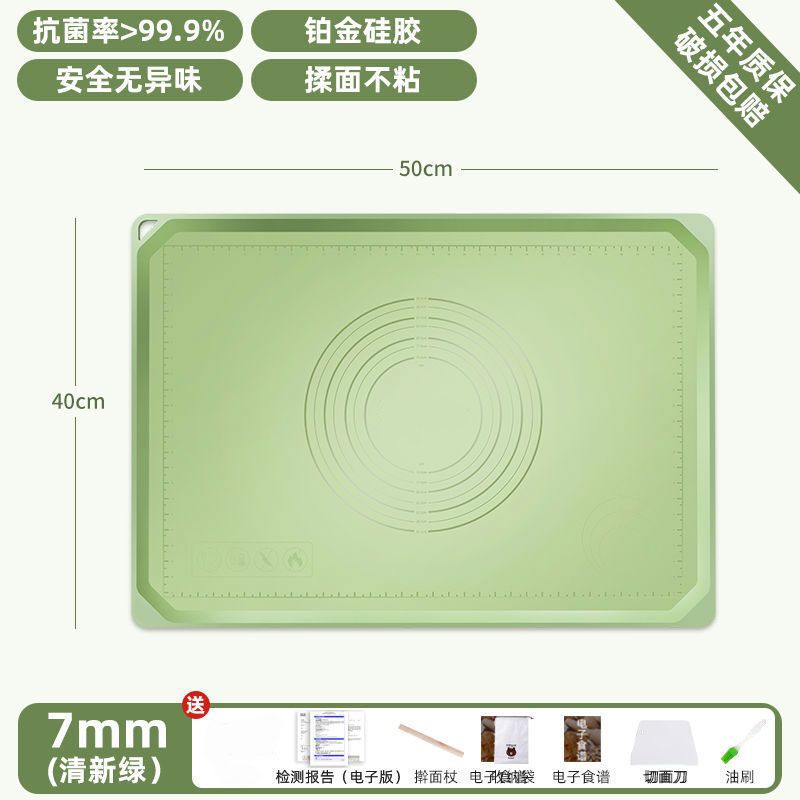 食品级瓦克硅胶揉面垫加厚加大家用擀面垫不粘和面板大号一件工厂|undefined