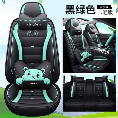 Seat cushion, seat cover | Covers, All-Season Full-Coverage Linen - xx-full-leather-cartoon-version-black-and-green