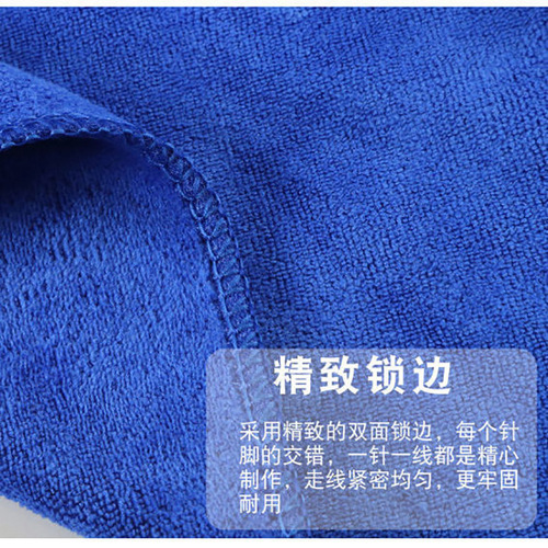 Car wash towel, specialized car wiping cloth, strong water absorption, thickened car-specific non-fuzzing, non-marking, small and large sizes, wiping cloth