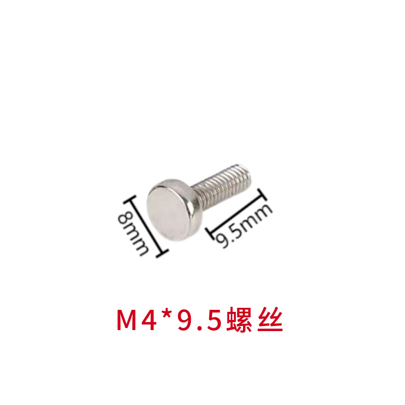 M4*9.5 screws (10 pieces)