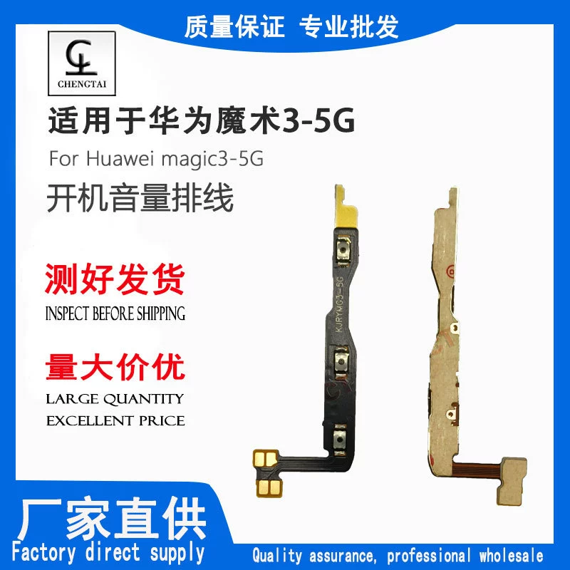 Применимо к Honor Magic 3/3pro Magic magic4/4Pro хвостовой штекер маленькая плата кабель объема загрузки материнской платы USB