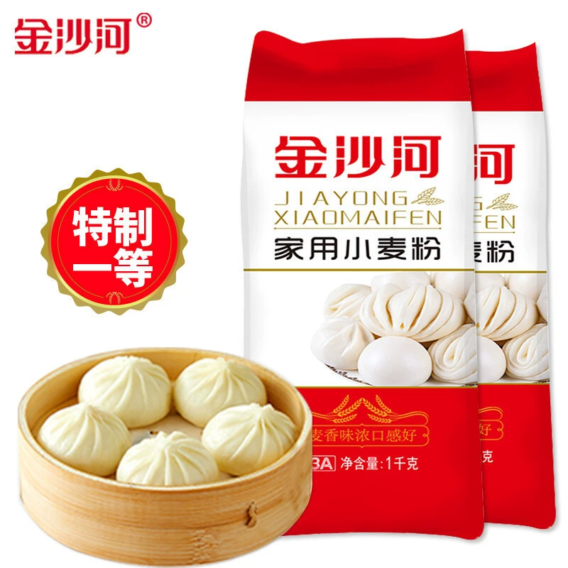 Jinshahe домашняя пшеничная мука 5 фунтов булочек с варениками