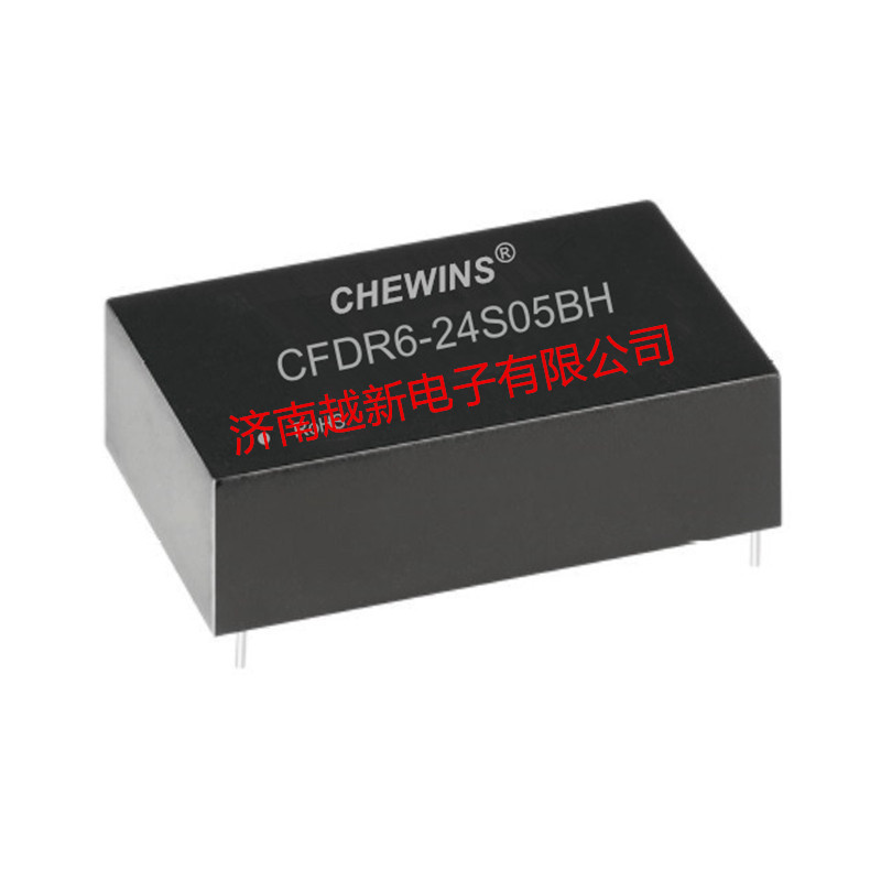 CFDR6-24S05BH DCDC高隔离6000V模块电源9-36V输入24V转5V输出6W