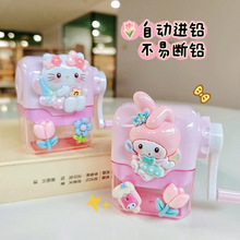 库洛米美乐蒂儿童卷笔刀小学生幼儿园创笔刀削笔器手摇式可爱卡通
