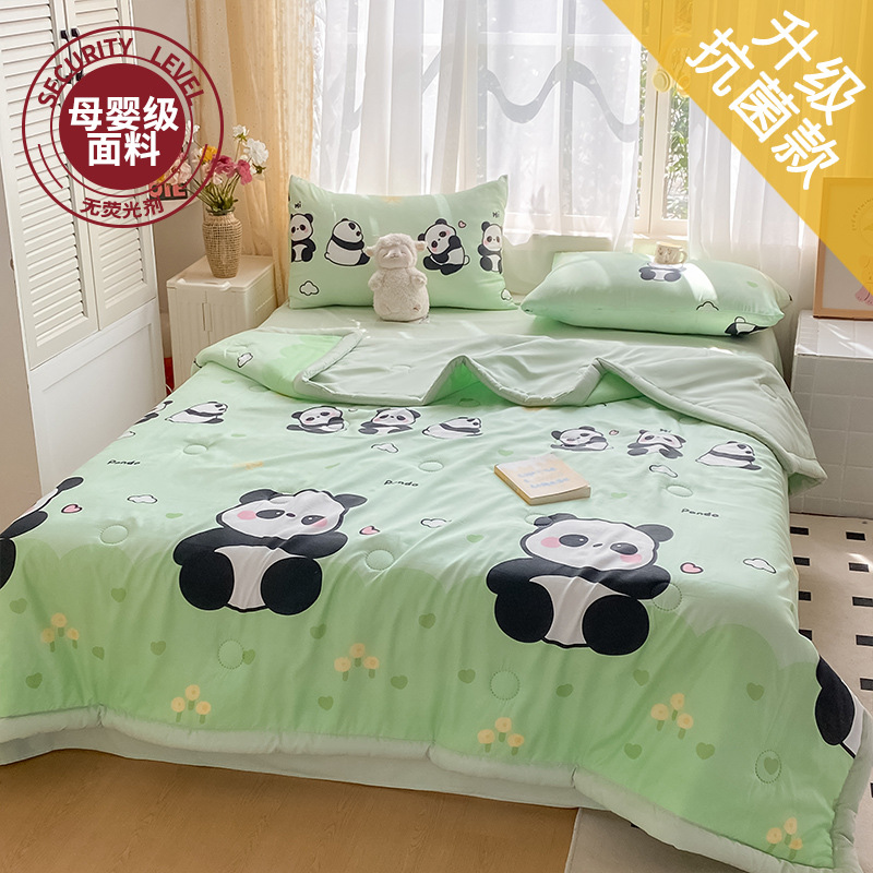 升级抗菌款-熊猫乐园【A级母婴可用抗菌防螨可机洗】
