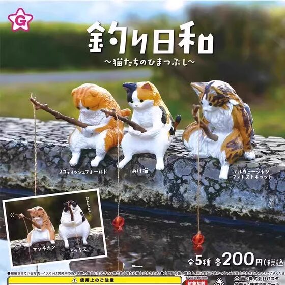 Fishing Cat Ornaments Aquarium Decorative Desk Creative Ornaments Cat Fishing Placement Decorations Small Ornaments