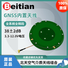 ����՚���|GNSS���Üy���쾀ȫ��ȫ�l����GPS�y�L�y��BT-T343