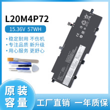适用于联想ThinkPad X13 T14S Gen2 L20M4P72 L20D4P72 C4P72电池