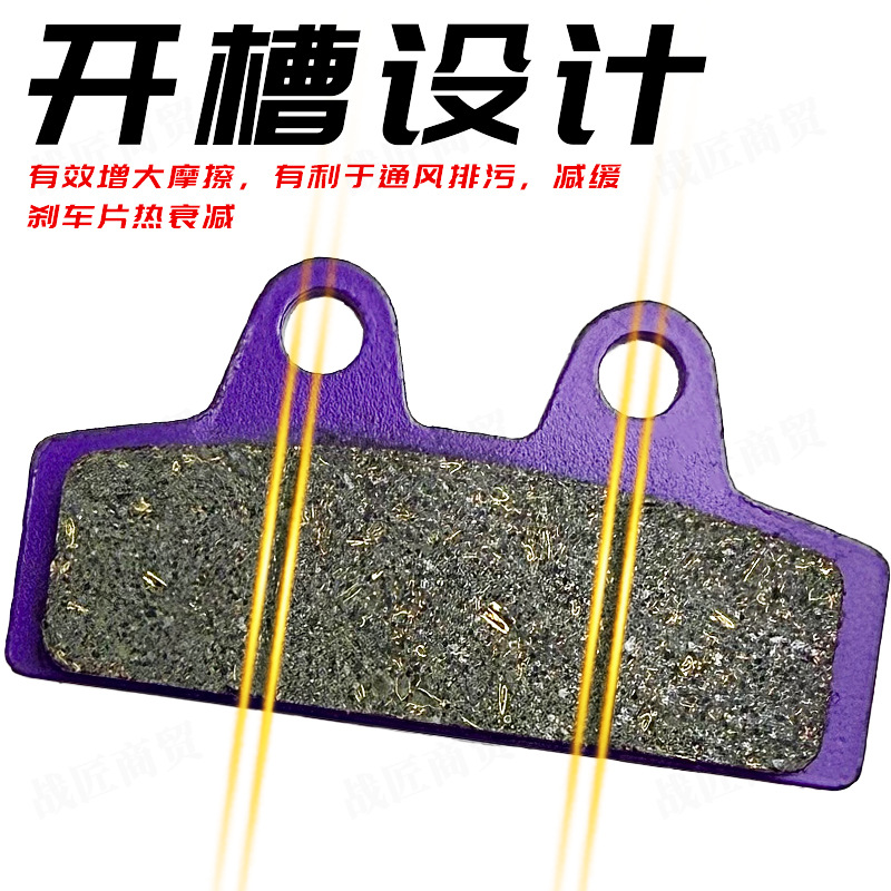 [Wholesale] Electric Vehicle Ceramic Small Goldfish Disc Brake Pads Are Sustainable and High Temperature Resistant Battery Vehicle Copper-Based Brake Pads