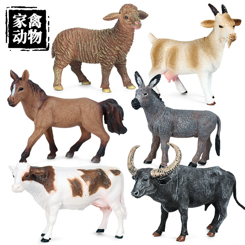 兒童仿真野生動物獅子老虎奶牛山羊犀牛馬獵豹大象塑膠模型教具