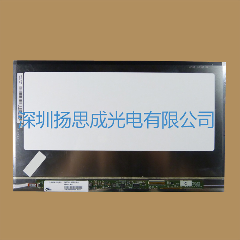 LP116WH4-SLP1  LG液晶显示屏全新原厂原包现货，价格以咨询为准