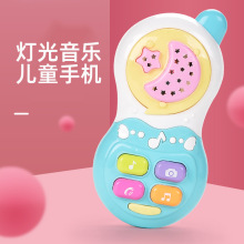 儿童音乐手机声光打电话过家家宝宝玩具