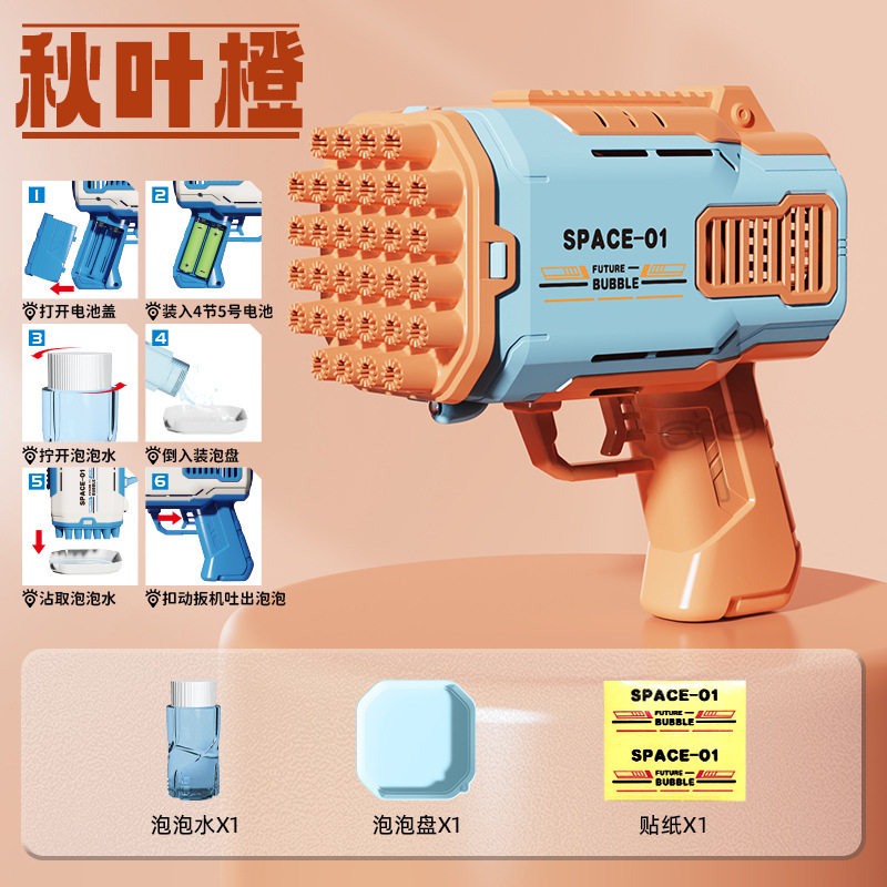 新型電動バブルガン 32穴バブルマシン 子供用手持ちバブルおもちゃ こどもの日ギフト|undefined