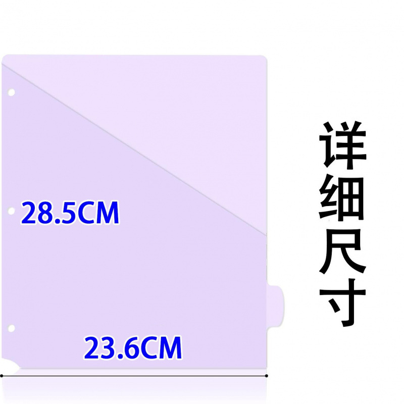 Amazon venta caliente de tres agujeros carpeta pp clasificado índice de página macarón bolsa de protección de archivos bolsa de archivos