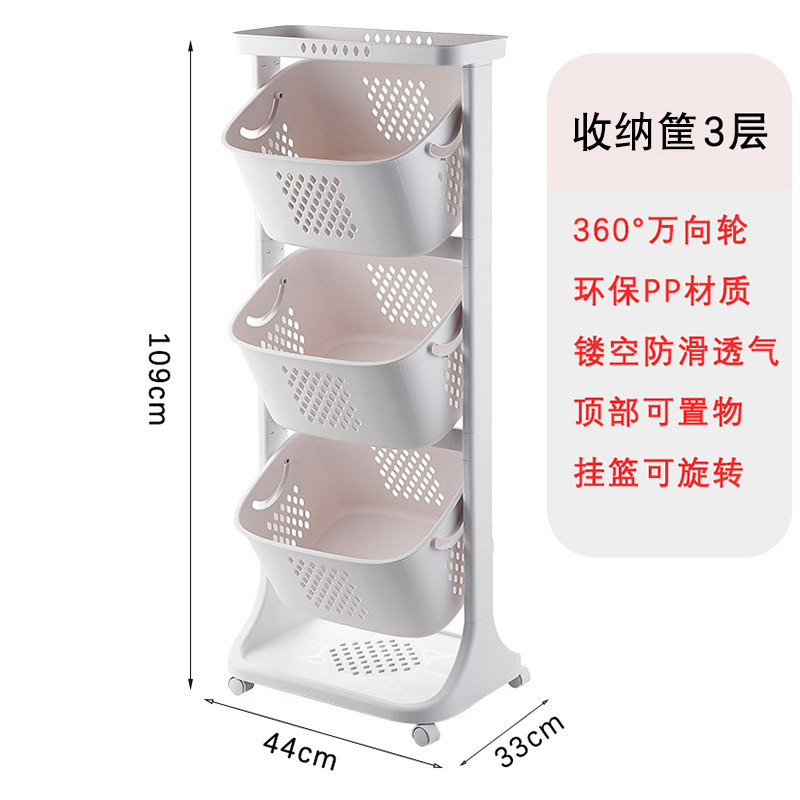 儿童玩具收纳筐小推车置物架家用落地多层宝宝积木玩偶整理储物架|undefined