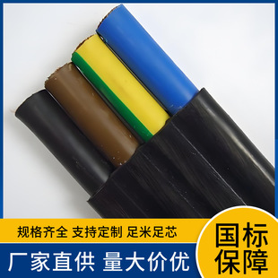 YFFB/YFFBG/YFFBP Crane Flat Cable 3*16 4*16 Oil Resistant Tensile Double Steel Wire Flat Cable