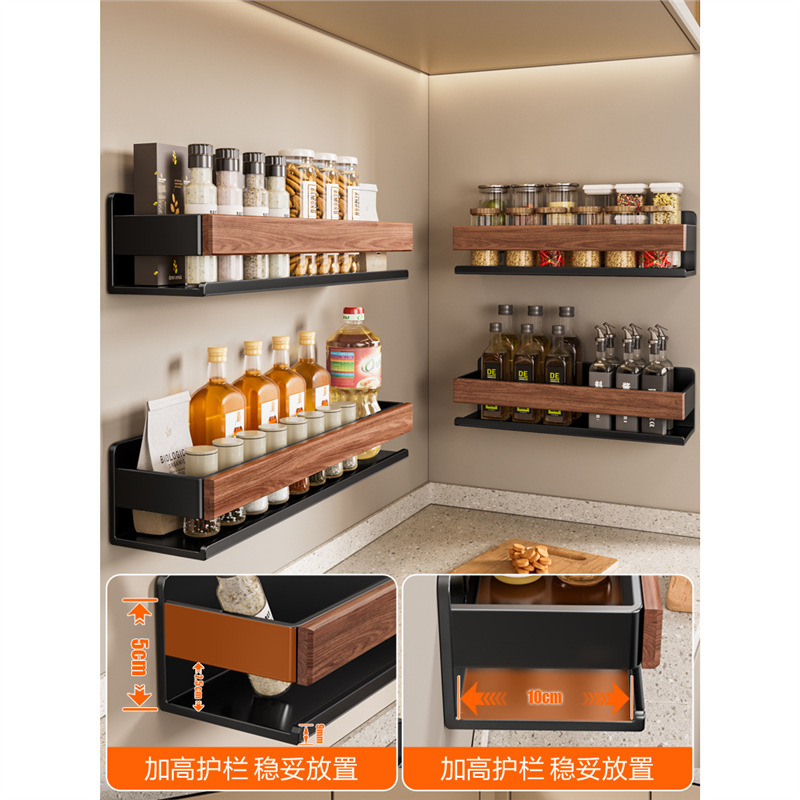 ウォールナットエレガントなキッチン調味料瓶収納ラック壁掛けパンチフリー壁多機能収納ラック|undefined