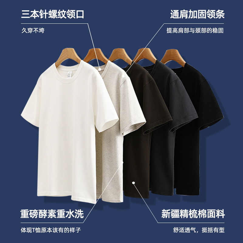 Men's Base Layer T-Shirt 425g Heavyweight Short-Sleeve T-Shirt Men's Round Neck Loose Solid Color Trendy Brand Wholesale Top