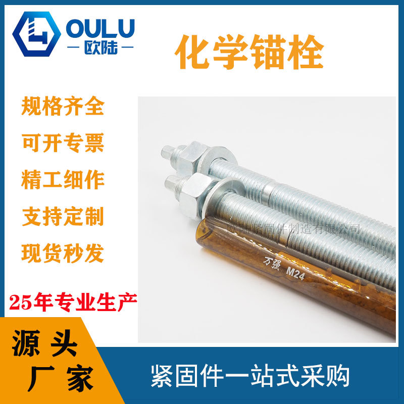 镀锌膨胀螺栓M10蓝白锌大头小头螺丝拉爆库存足量大从优镀锌防锈