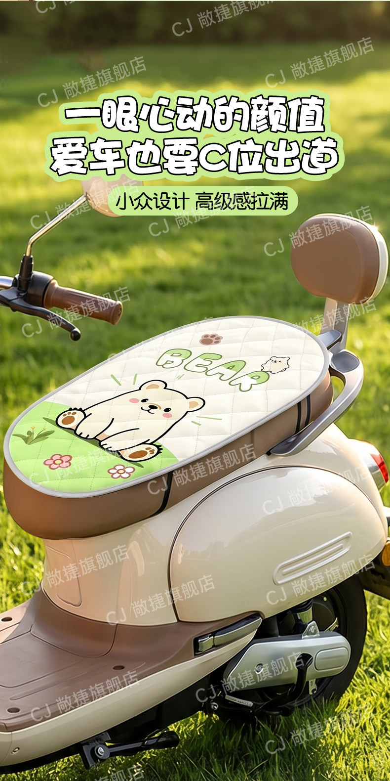 Electric Vehicle Seat Cover, Battery Car Seat Cushion, Motorcycle Seat Cover, Waterproof, Sun-Proof, Universal, Heat-Resistant, Heat-Insulating Cover
