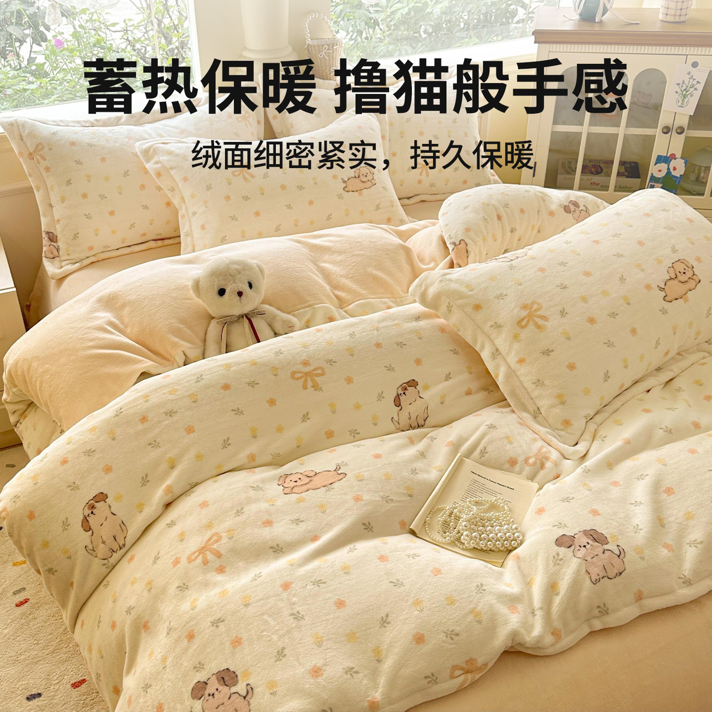 Invierno flor de leche de invierno cubierta de edredón 150x200 invierno flange coral cubierta de edredón individual más edredón