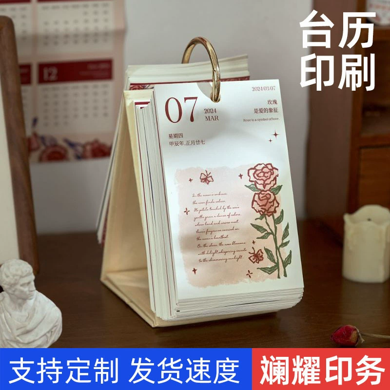 Настольный календарь серии Rose, настольное украшение, календарь на 2025 год со съемными страницами, материал для журнала, для офисного стола