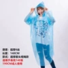 50g adult pullover super thick hat rope blue (white note)