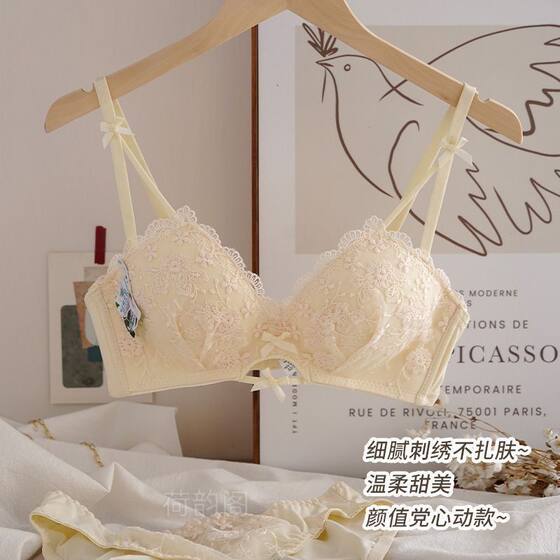 lingerie girl pure want lace edge small chest gathered big bra upper steel ring closed accessory breasts japanese bra suit