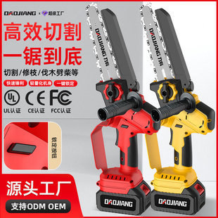 4820 Brushless Motor Garden Logging Household Cordless Rechargeable Lithium Electric Chainsaw Source Manufacturer Chainsaw