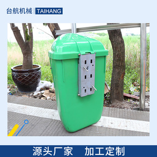 Trash Can Iron Frame Hardware Accessories Bracket Classification Trash Can Fixed Support Bracket