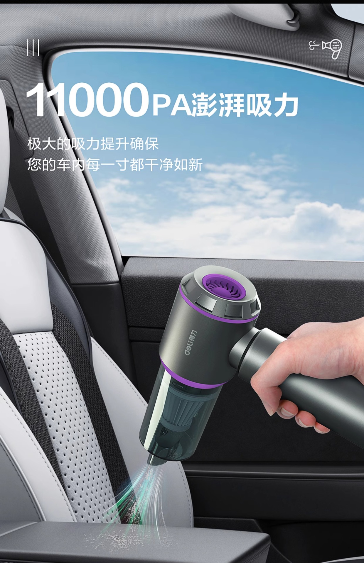 Deli Dl881121 Car Vacuum Cleaner Handheld Small Wireless Mini Dual-Use Vacuum Blower for Home and Car Use