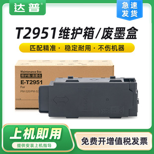 �m�Ð�����T2951�S�o��epson PM-520 PM-525 series�Uī���Bī��