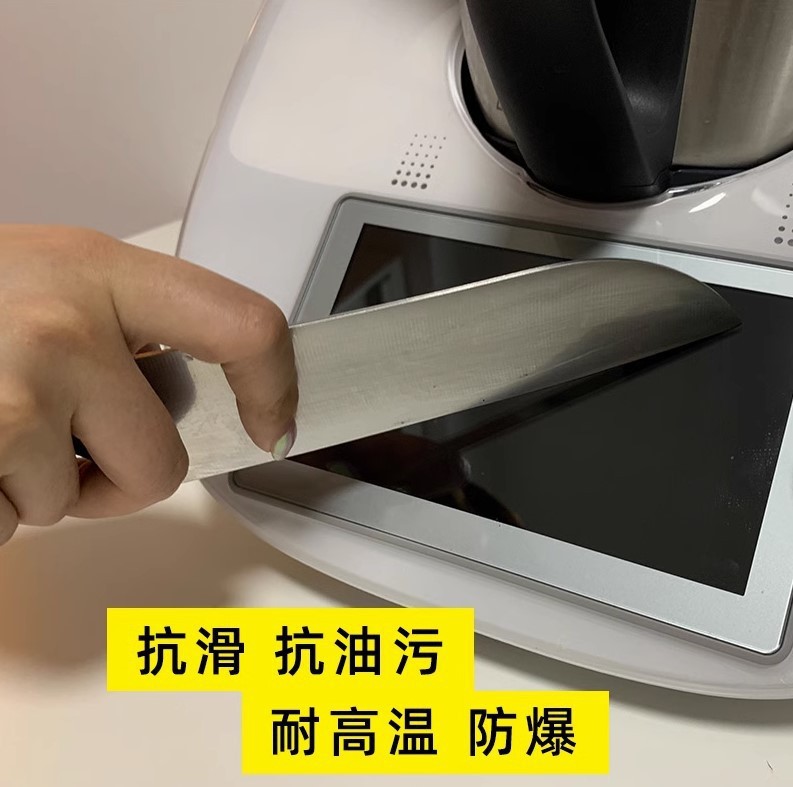 跨境熱銷美善品料理機TM5TM6屏幕保護小美鋼化膜貼膜屏幕保護膜