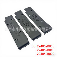 224052B000 224052B010 224052B8适用现代起亚发动机气门室盖上盖