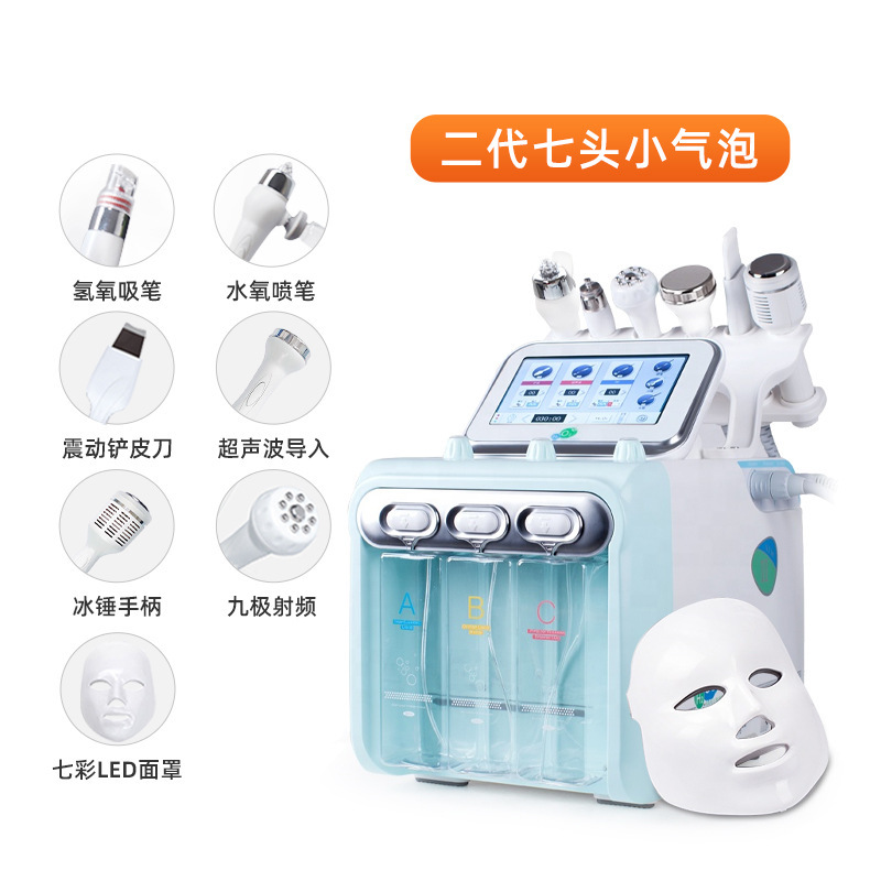 Instrumento de belleza de burbujas pequeñas de hidrógeno y oxígeno, instrumento de inyección de oxígeno de succión de espinillas siete en uno, instrumento de hidratación facial de burbujas pequeñas para salón de belleza