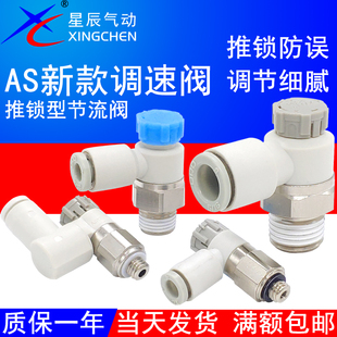 PTL6M�����yAS1201F-M5-04A���i��8-02�{�ٽ��^AS2201F-01-06SA