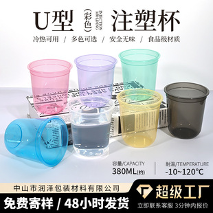 90�ڏ�U���̲豭��ɫע��U�ͱ��Ӻ�һ���ԾW�t�}��ע�ܱ���ĥɰ��