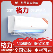 【国补33%】深圳三菱变频空调1.5匹冷暖一级挂式省电挂机家用单冷